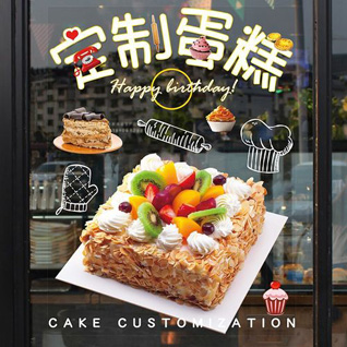 贵州安顺西秀区杨武乡翁庆村蛋糕预定